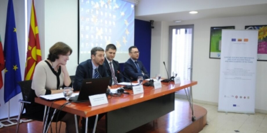 Opening of the Twinning Project against Fraud and Irregularities of EU Funds in Skopje